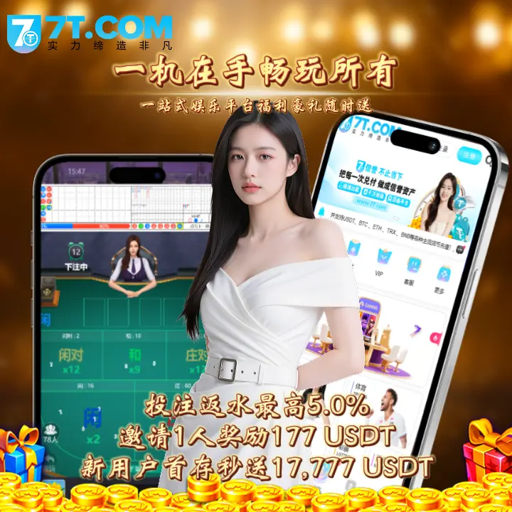 77T APK Oficial Baixar Indonesia